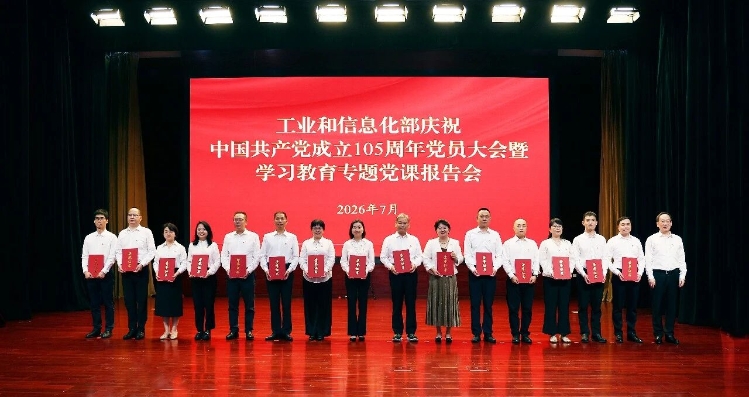微信图片_2026-07-02_211106_784.jpg