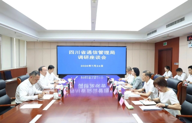 微信图片_2026-07-27_093016_531.jpg