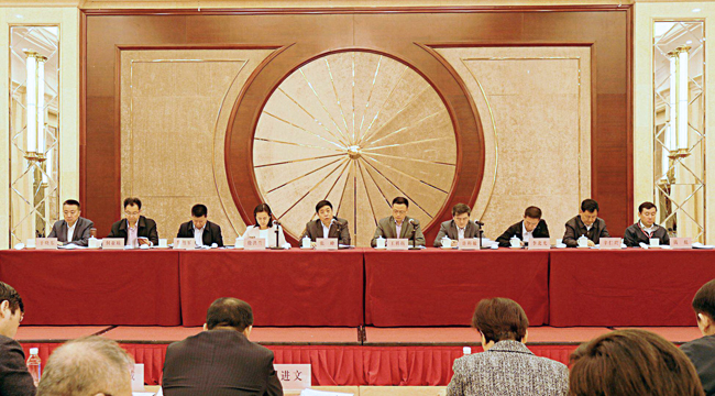 张峰出席2018年全国产业政策工作会议