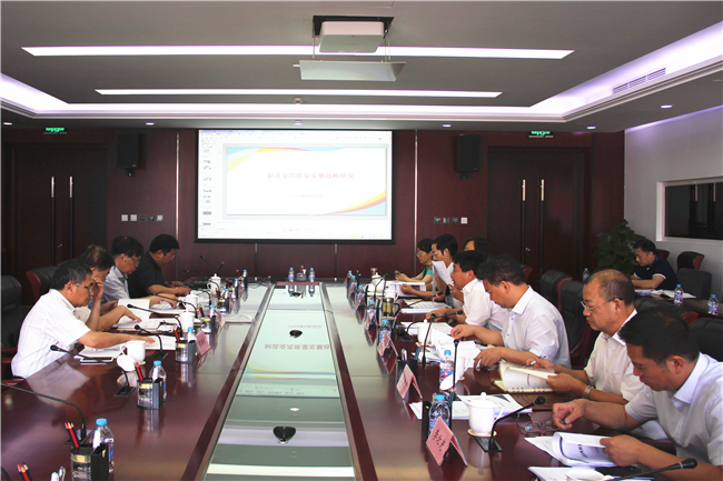 罗文主持召开制造业高质量发展战略研究重大课