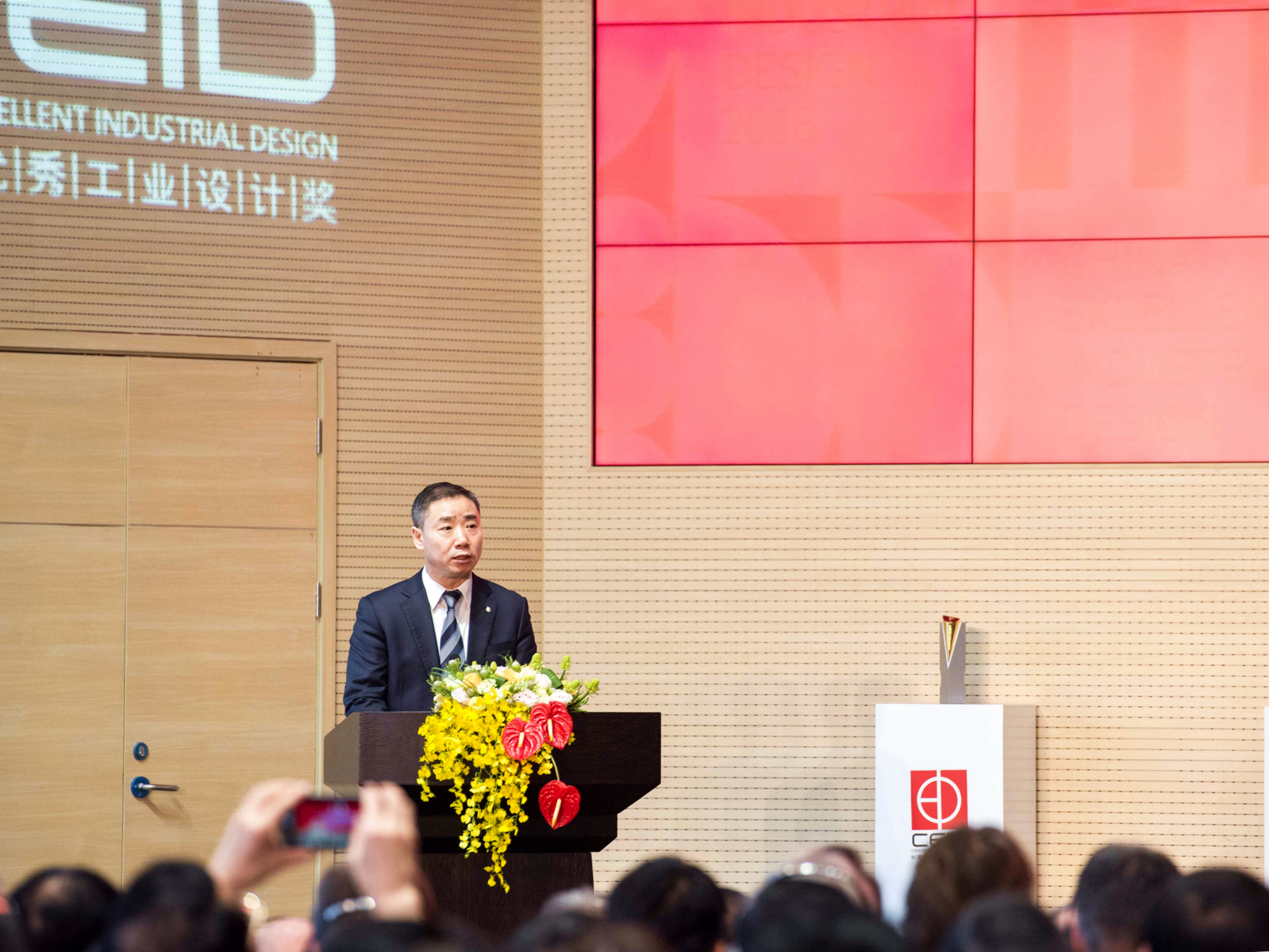 2016年中国优秀工业设计奖揭晓