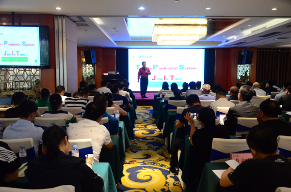 湖南省中小企业精益生产管理培训班成功举办