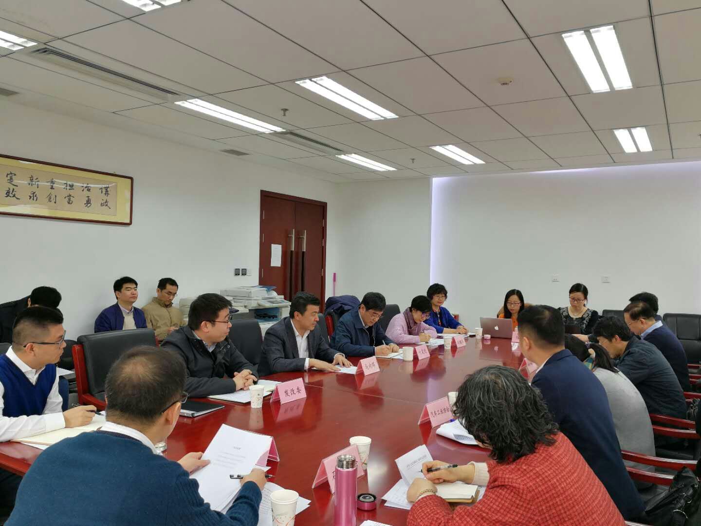 工业和信息化部中小企业局召开促进大中小企业