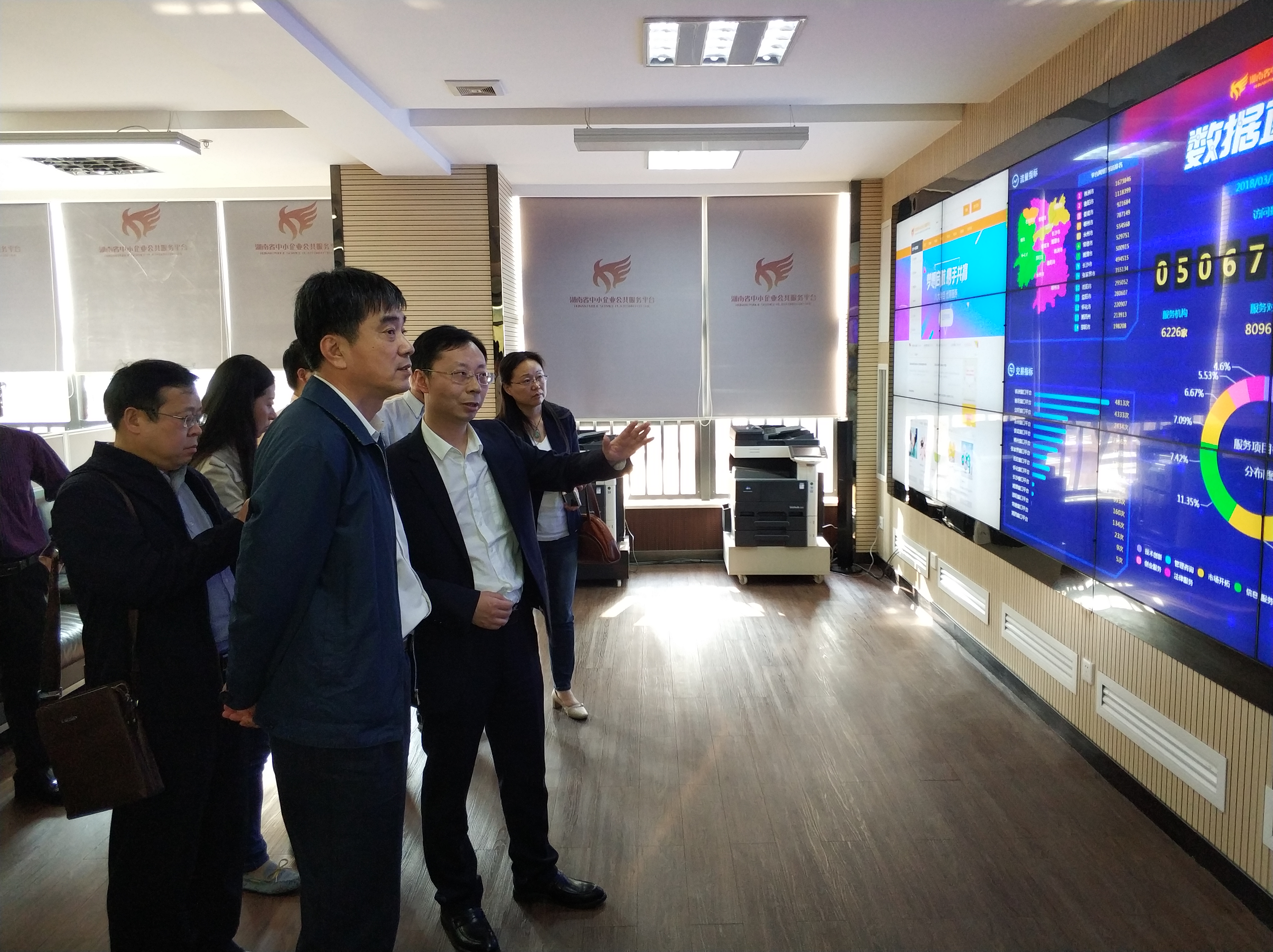中小企业局赴湖南调研中小企业服务体系和平台
