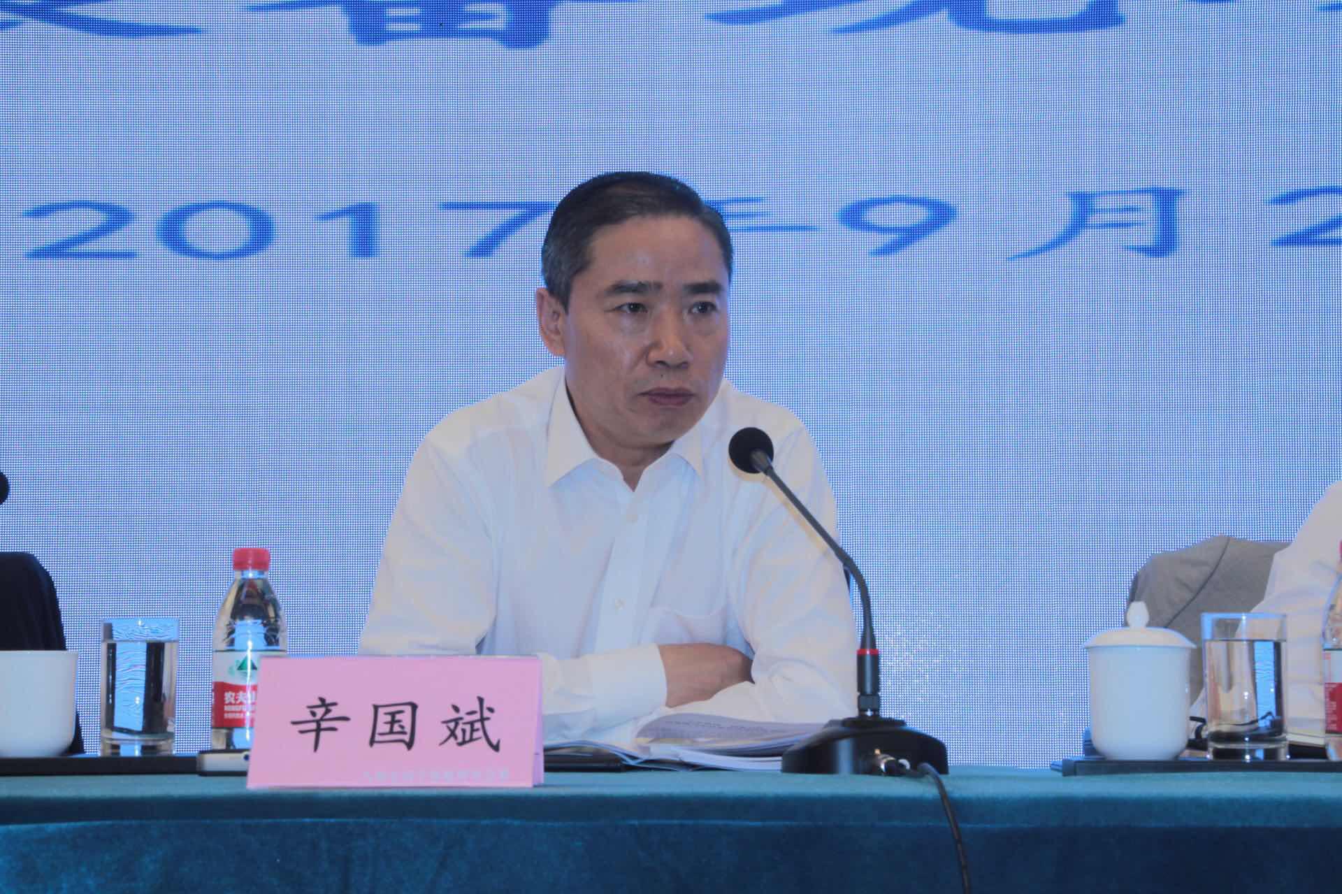 工业和信息化部召开农机装备现场推进会