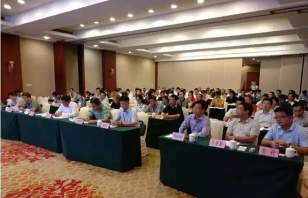 《太阳能光伏产业综合标准化技术体系》宣贯会