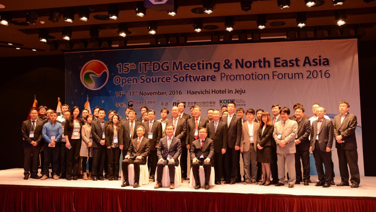 软司参加第十五届中日韩三国IT局长OSS会议及
