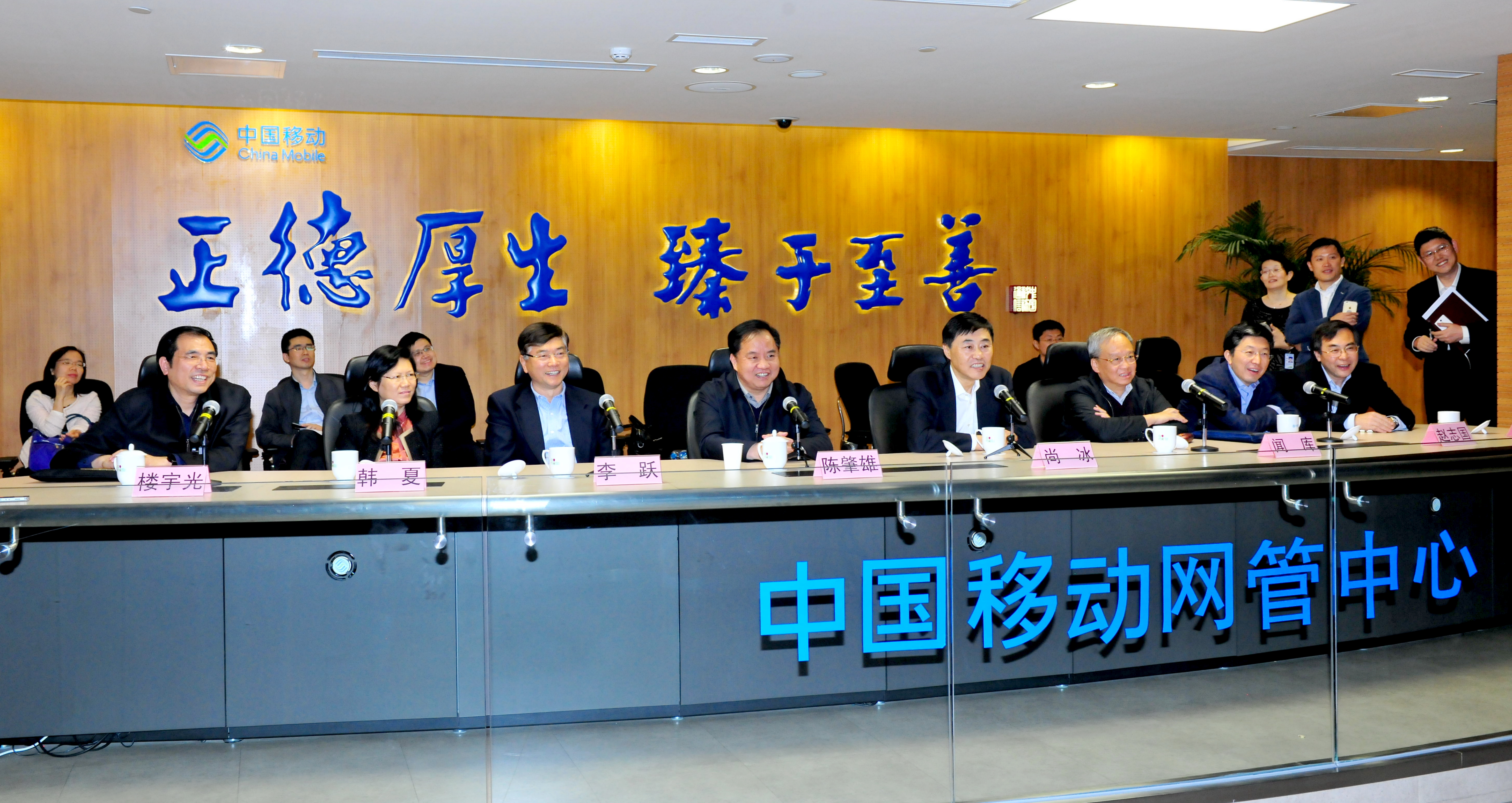 陈肇雄带队到基础电信企业专题调研