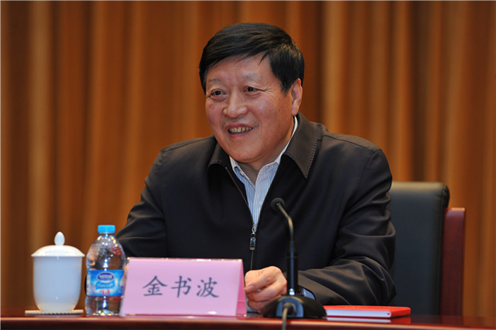 工业和信息化部开展2015年新提拔调任领导干