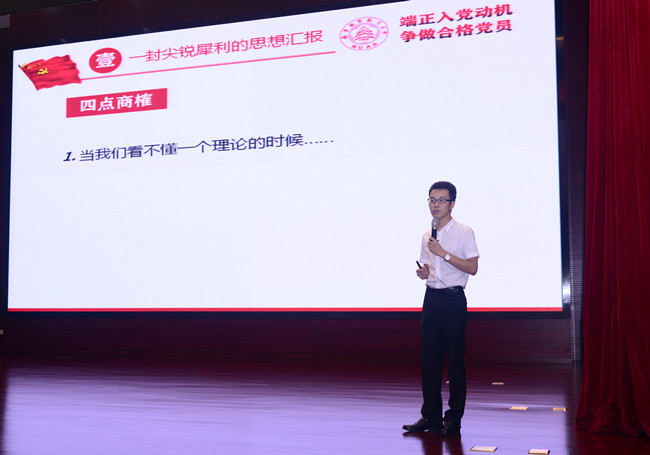 工业和信息化部召开思想政治工作创新研讨会