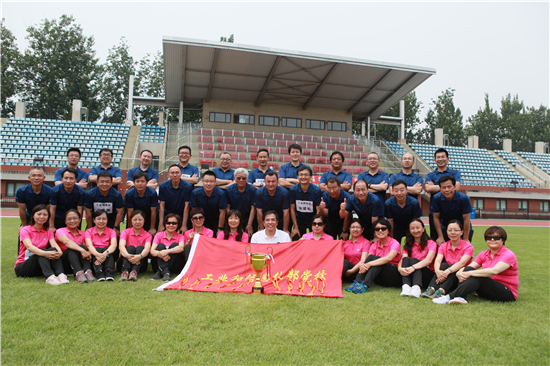 部第十三期党校班勇夺中央国家机关党校首届学