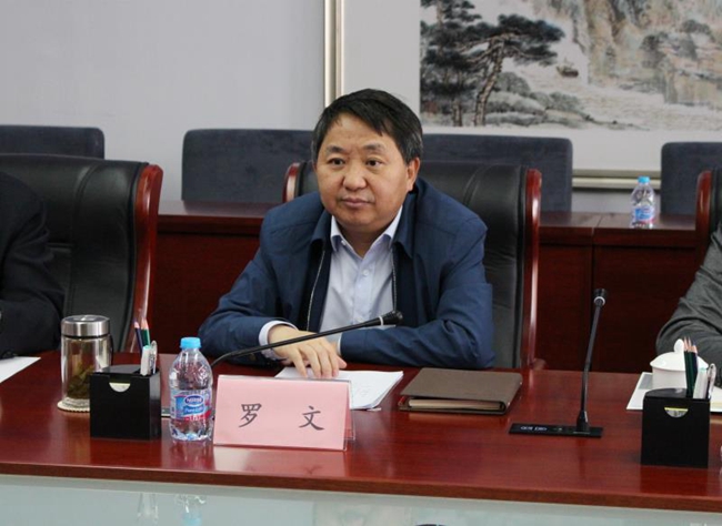 罗文副部长主持召开部离退休干部工作领导小组