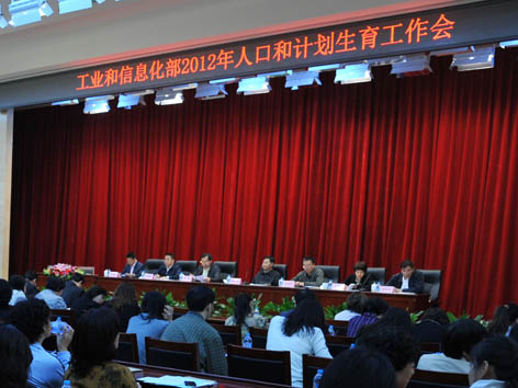 人口与计划生育办公室_人口与计划生育手抄报(2)