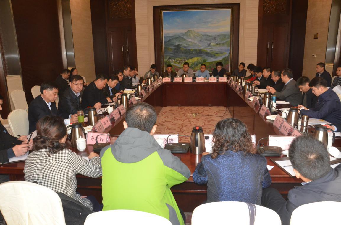 机关服务局召开部机关及直属单位建筑节能改造