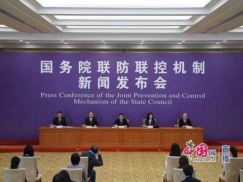 国务院联防联控机制举行新闻发布会 工业和信息化部介绍工业电子商务发展等情况