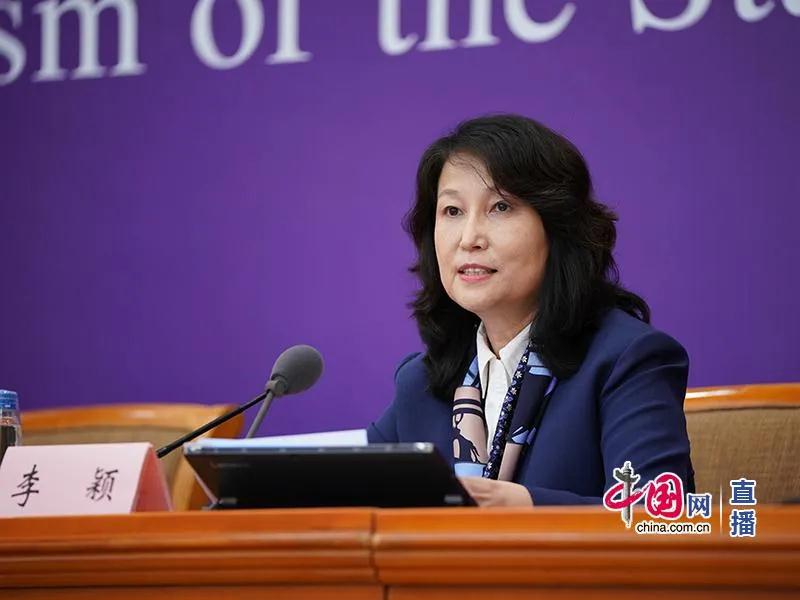 国务院联防联控机制举行新闻发布会 工业和信息化部介绍工业电子商务发展等情况