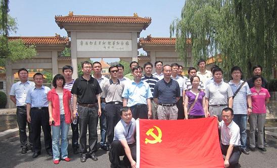 规划司到石家庄唐县开展主题党日和行业调研活