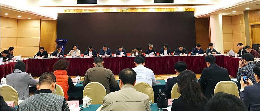 产业政策司组织召开服务型制造和生产性服务业