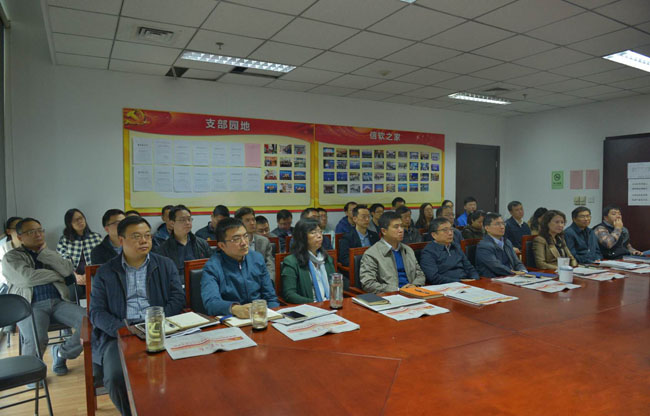 信息化和软件服务业司集体收看党的十九大开幕