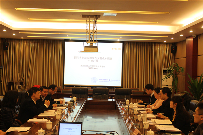 经济和信息化委员会_潍坊市经信委副主任王敬芳-2017年山东省两化融合深度行潍坊站成功...
