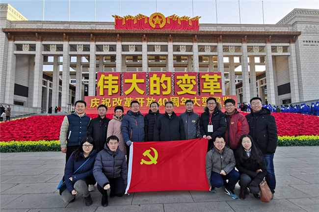政策法規司黨支部赴國家博物館開展主題黨日活動