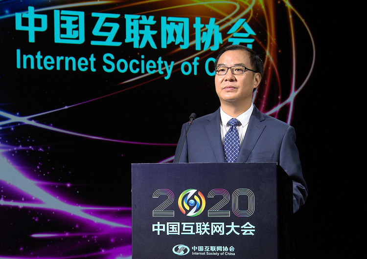 刘烈宏在中国互联网大会开幕论坛致辞 强调推进网络信息技术和实体经济深度融合