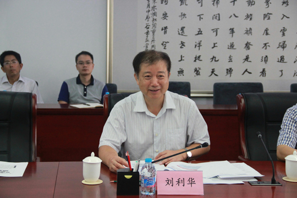 刘利华主持召开中国制造2025政策法律体系研