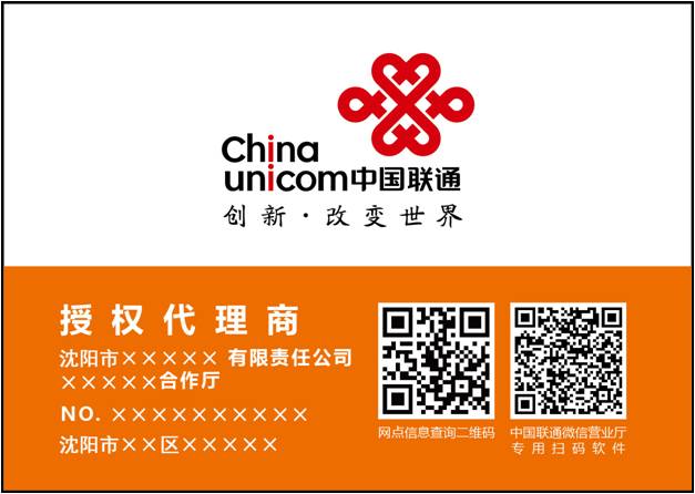 网上怎么免费办理电信电话卡 3837980.jpg