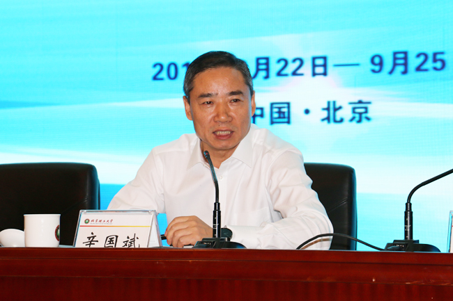 新材料产业发展 二级 三级