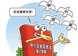 2017年工业和信息化部十件大事