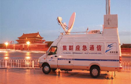 应急通信手段简介