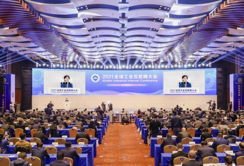 徐晓兰出席2021全球工业互联网大会并致...