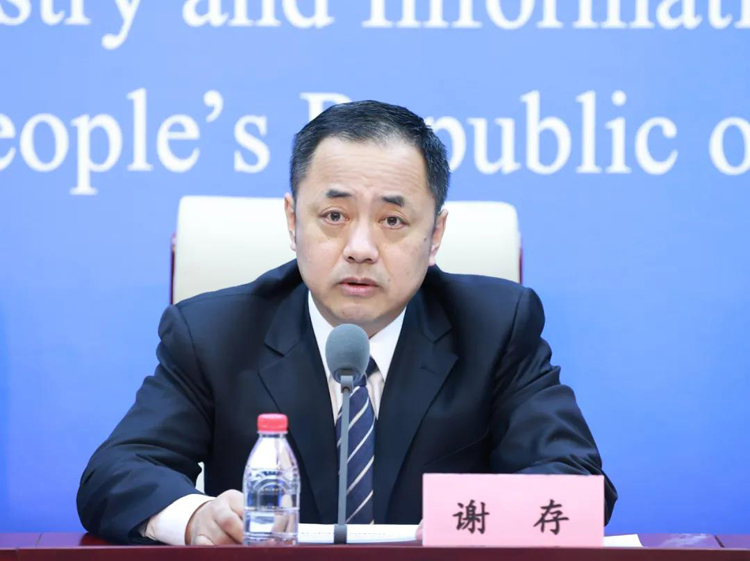 谢存:女士们,先生们,各位媒体的朋友们,大家上午好!