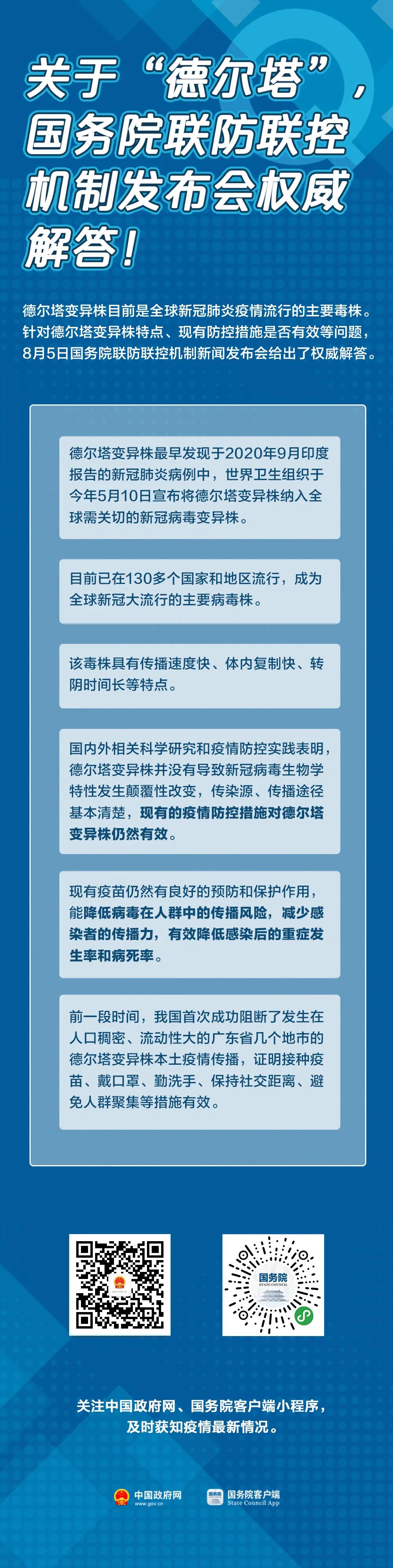 微信图片_20210806100912.jpg