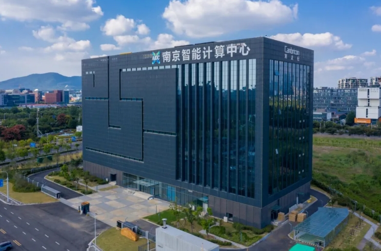 中共南京市委：以科技创新推动产业创新 在...