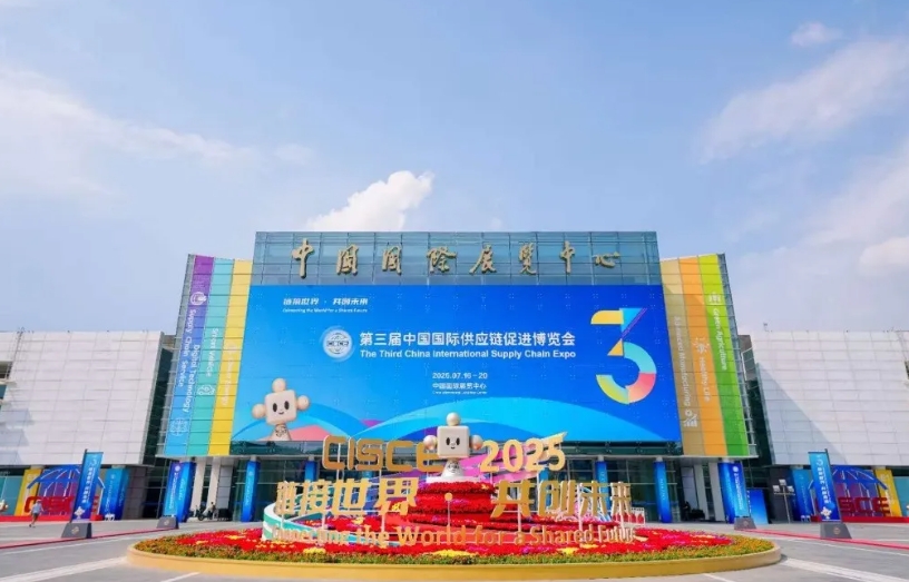 中国贸促会党组书记、会长任鸿斌：发挥贸促...