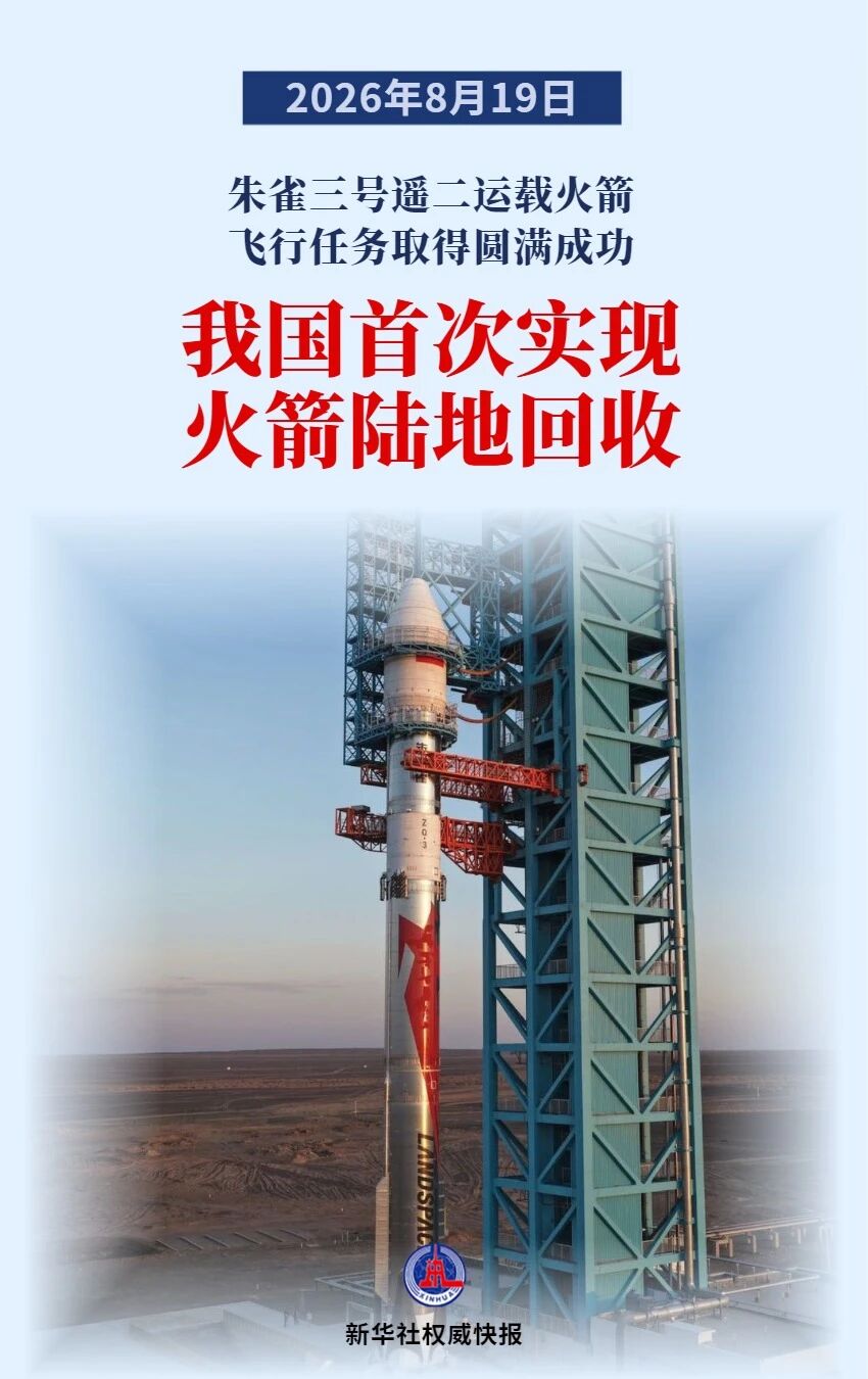 微信图片_2026-08-19_093600_459.jpg