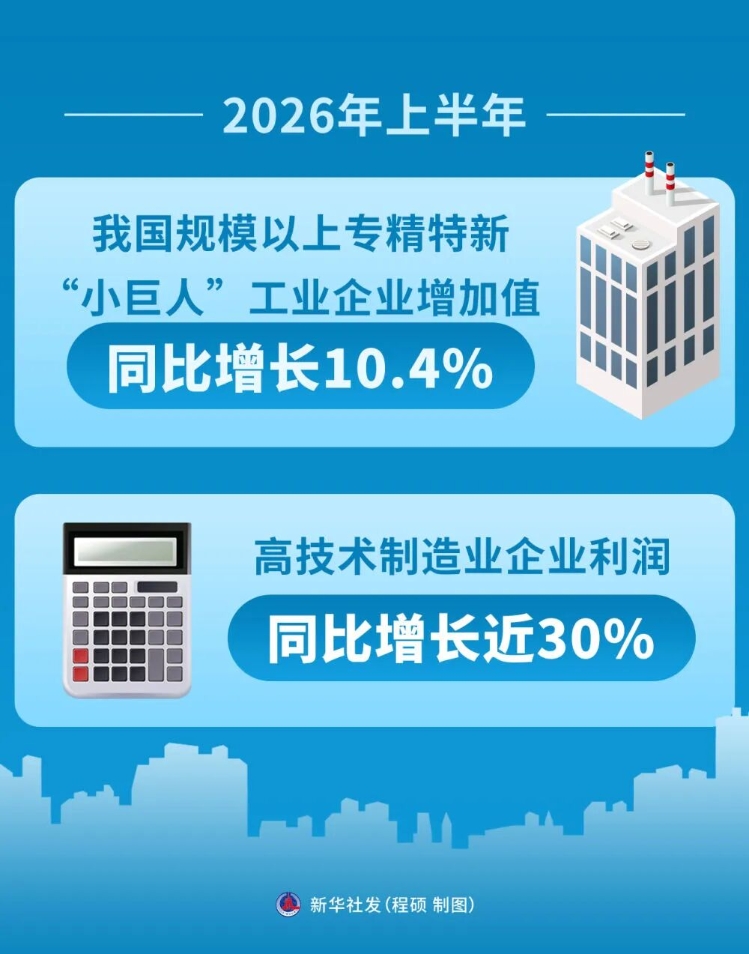 微信图片_2026-08-18_164703_686.jpg
