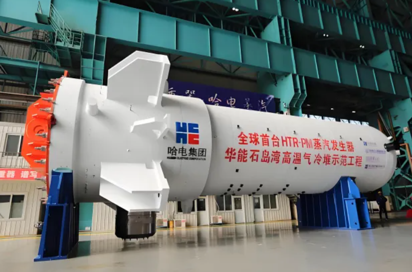 中共哈尔滨市委：深挖资源潜力 服务国家战...