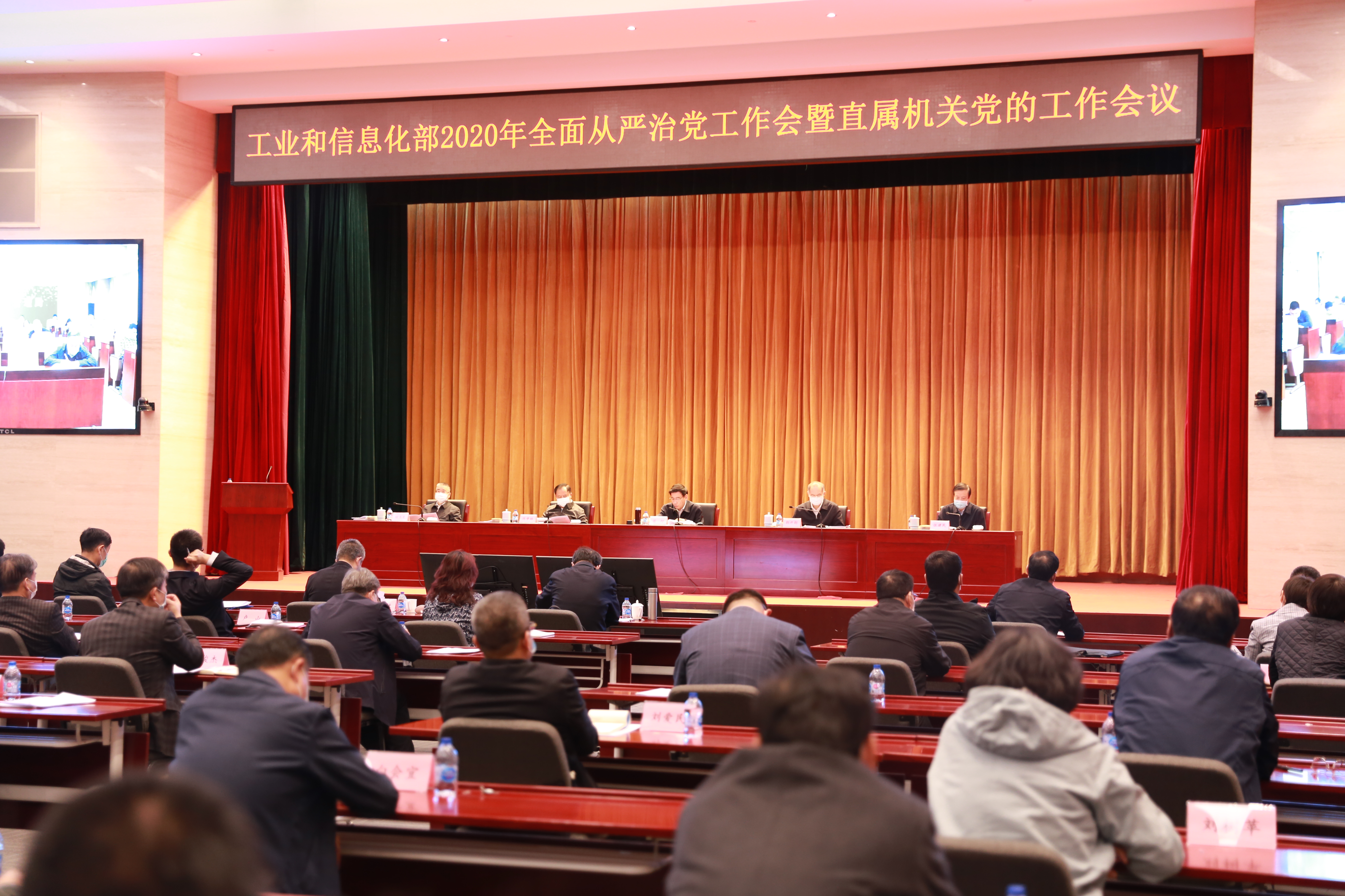 带头做到"两个维护",落实主体责任,从严管党治党,深化作风建设,持续