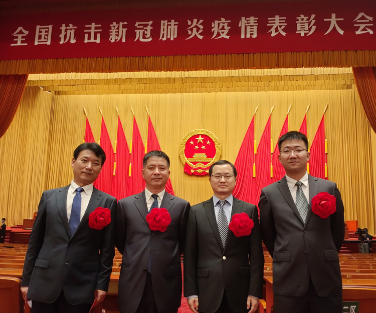 工业和信息化部4名同志在全国抗击新冠肺炎疫情表彰大会上受到表彰