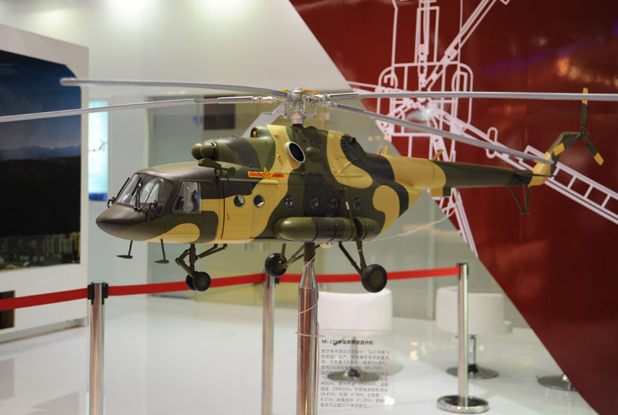 Mi-171中型多用途直升机