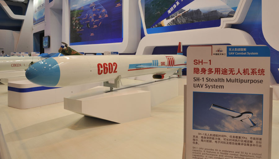 SH-1隐身多用途无人机系统