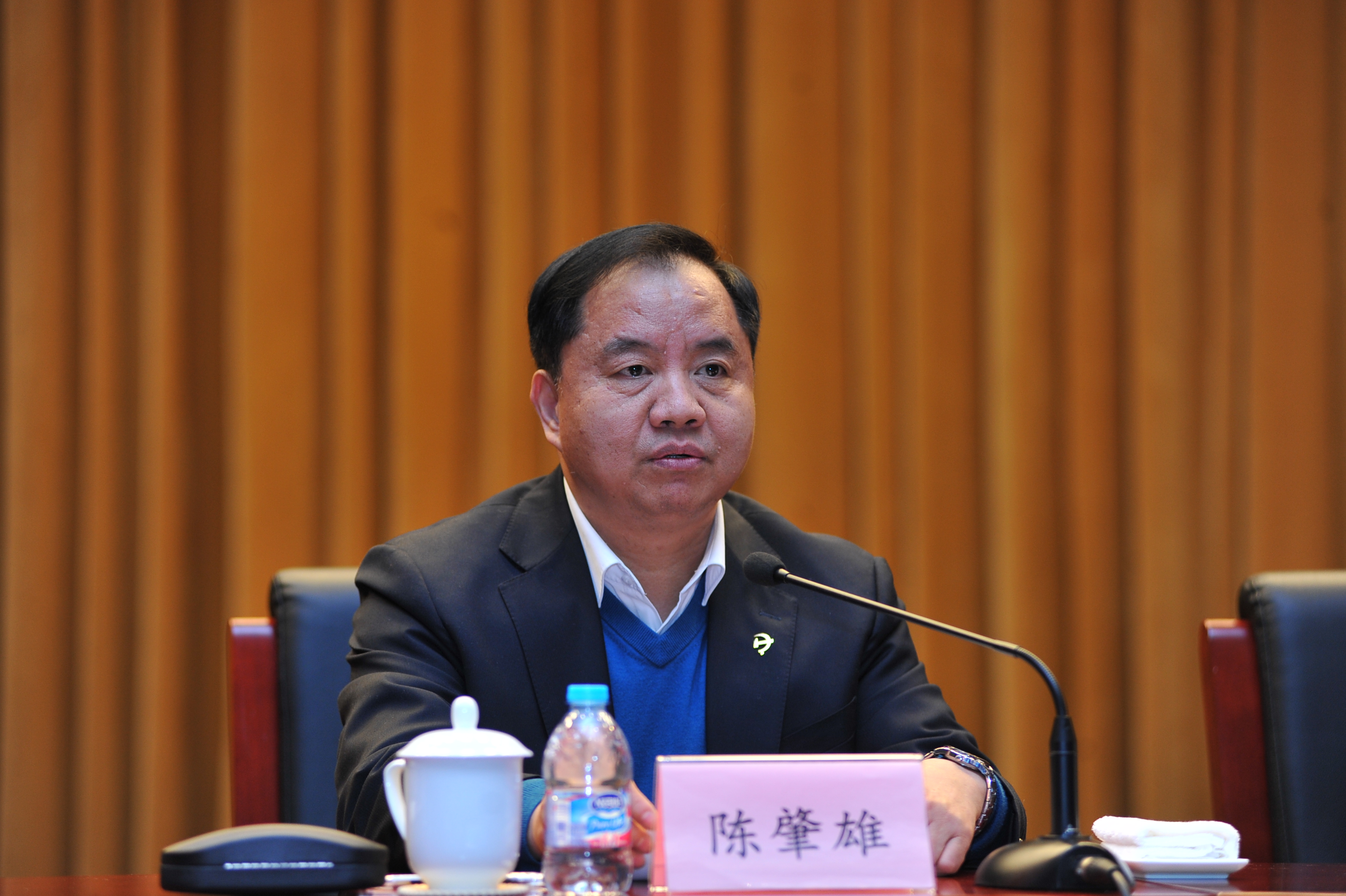 工业和信息化部2018年全面从严治党工作会议暨直属机