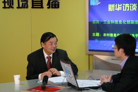 杨学山副部长回答网友问题