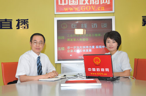 访谈现场 