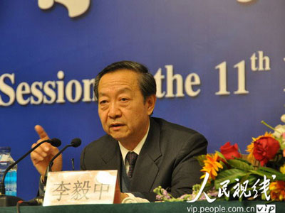 李毅中回答记者提问
