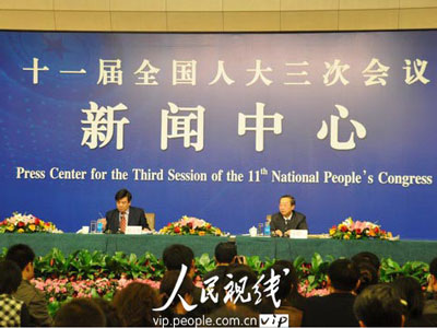 会议现场