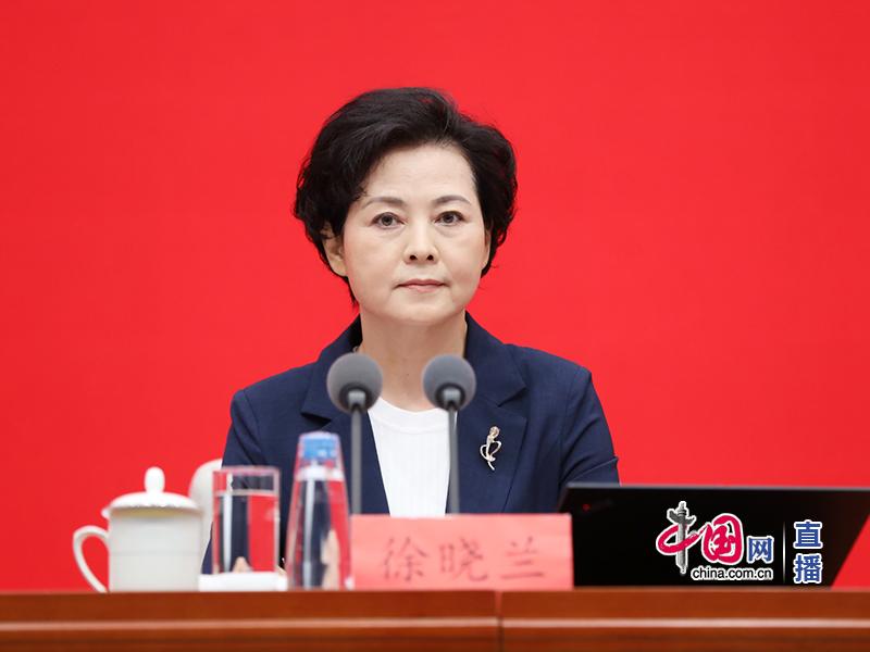 工业和信息化部副部长徐晓兰