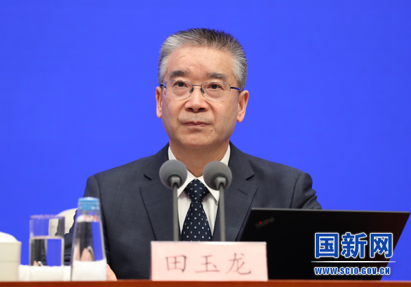 工业和信息化部总工程师、新闻发言人田玉龙